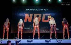 BIKINI МАСТЕРА +35